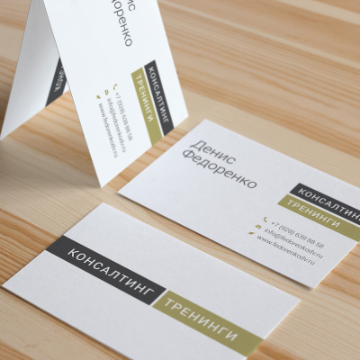 business-card-Fedorenko-1.4